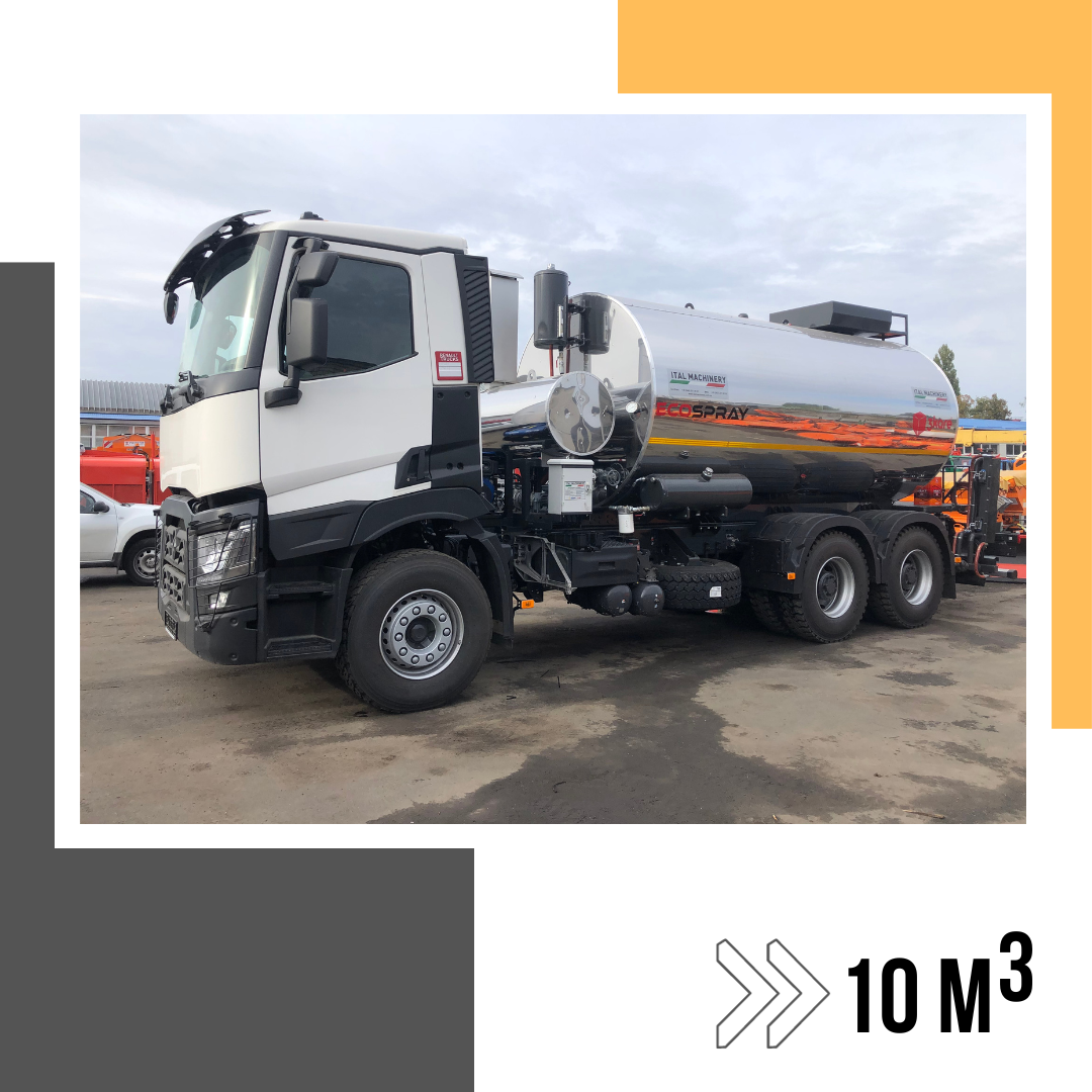 Автогудронатор 10 м3