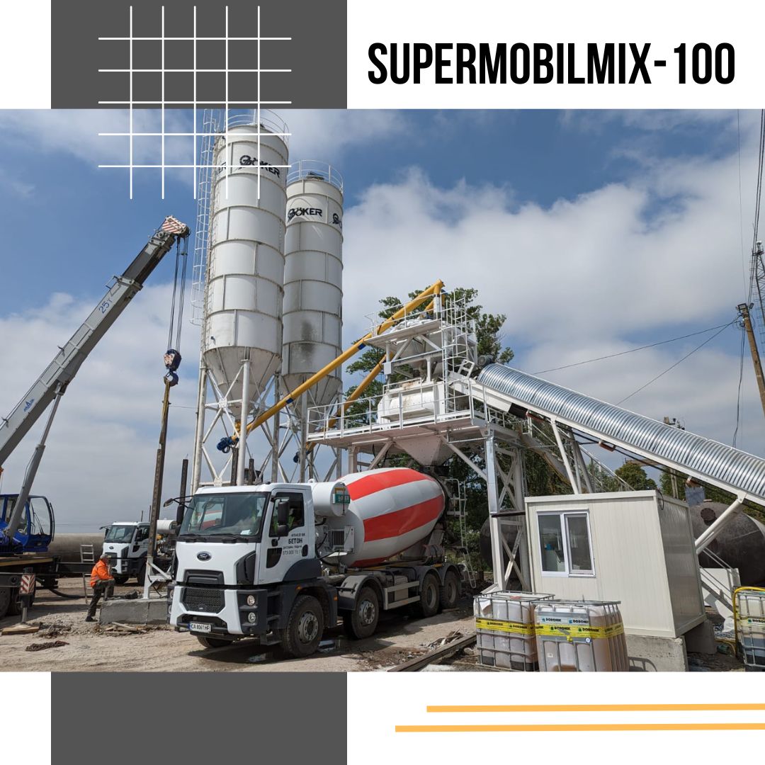 SUPERMOBILMIX 100 м3/г